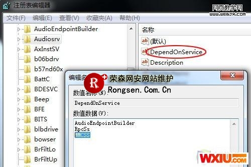 解决Win7下网络游戏延时高